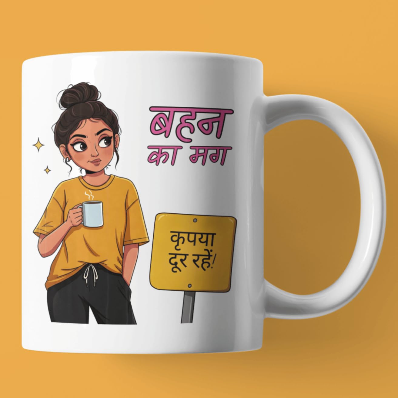 Ballnut Behen Ka Mug ...